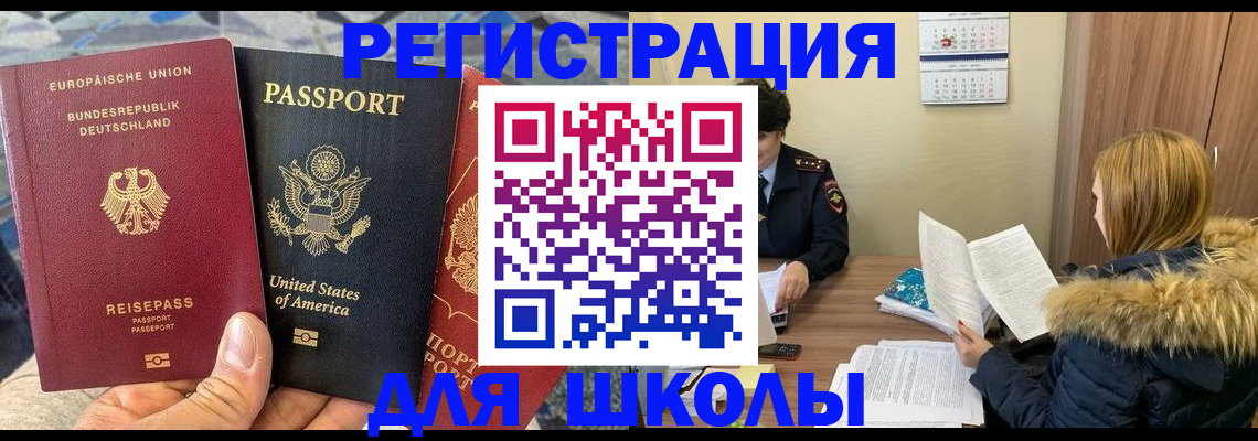 найти адрес прописки в Сегеже